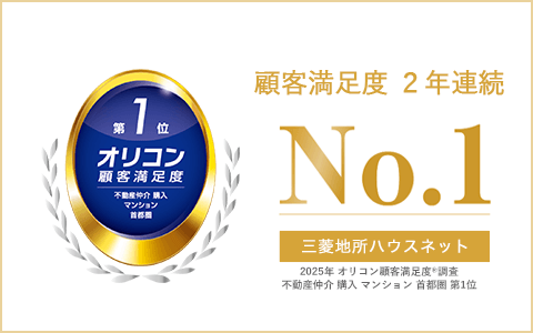 オリコン顧客満足度調査｜ ザ・パークハウス新宿御苑西